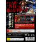 Arc System Works - Guilty Gear XX Accent Core Plus (Append Edition) For Playstation 2