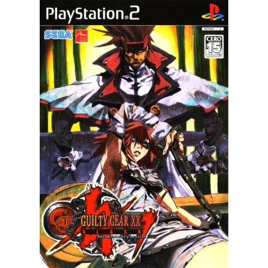 Sega - Guilty Gear XX Slash For Playstation 2