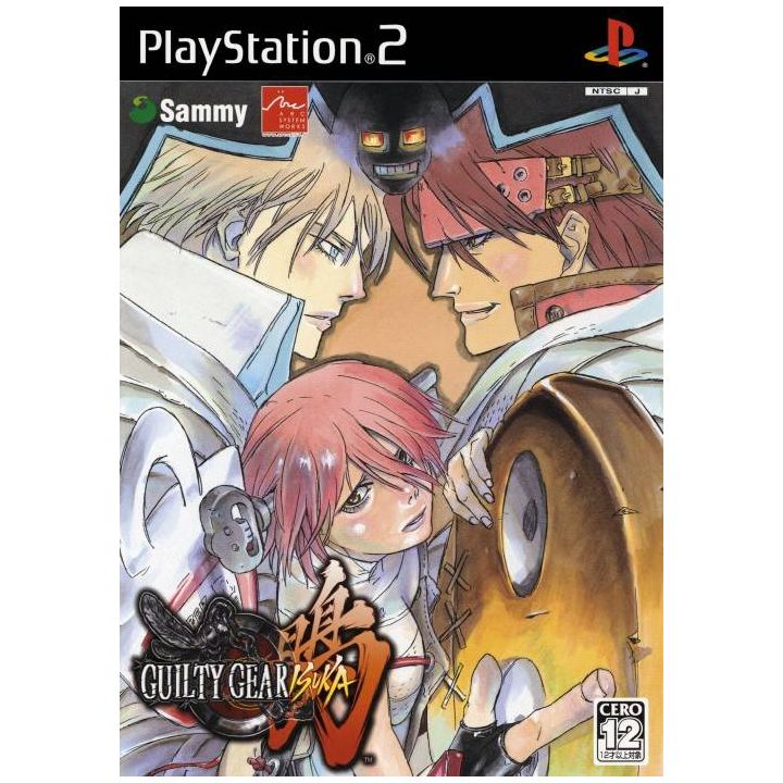 Sammy - Guilty Gear Isuka für Playstation 2