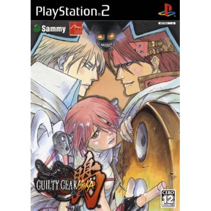 Sammy - Guilty Gear Isuka For Playstation 2
