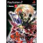 Sega - Guilty Gear XX #Reload Para Playstation 2