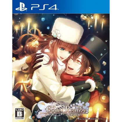 Idea Factory Code Realize Shirogane no Kiseki SONY PS4 PLAYSTATION 4