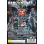 Sega - Guilty Gear XX Reload para Playstation 2