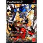 Arc System Works - Guilty Gear XX Accent Core Plus per Playstation 2