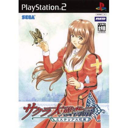 Sega - Sakura Taisen Monogatari For Playstation 2