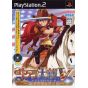 Sega - Sakura Taisen V: Episode 0 Kouya no Samurai Musume For Playstation 2