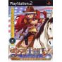 Sega - Sakura Taisen V: Episode 0 Kouya no Samurai Musume für Playstation 2