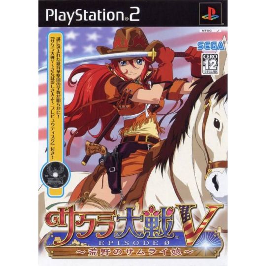 Sega - Sakura Taisen V: Episode 0 Kouya no Samurai Musume For Playstation 2