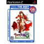 Sega - Sakura Taisen 3 (Sega das Beste) für Playstation 2