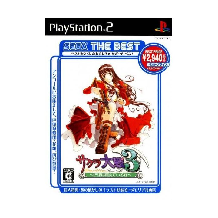 Sega - Sakura Taisen 3 (Sega das Beste) für Playstation 2