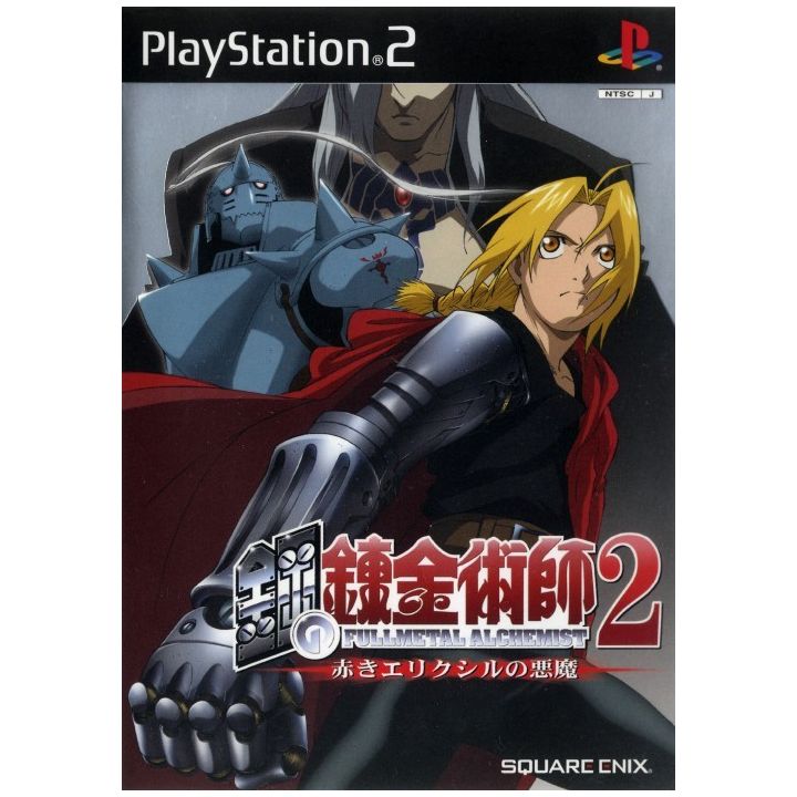 Square Enix - Full Metal Alchemist 2: Akaki Elixir no Akuma For Playstation 2