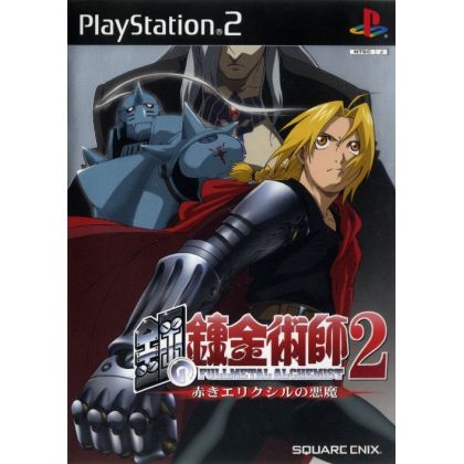 Square Enix - Full Metal Alchemist 2: Akaki Elixir no Akuma For Playstation 2