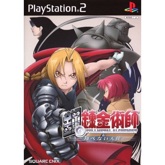 Square Enix - Full Metal Alchemist Hagane no Renkinjutsushi For Playstation 2