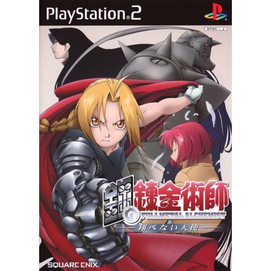 Square Enix - Full Metal Alchemist Hagane no Renkinjutsushi Para Playstation 2
