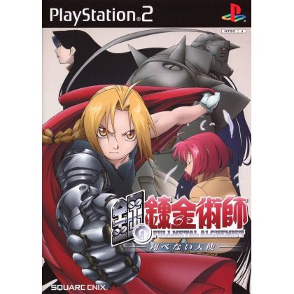 Square Enix - Full Metal Alchemist Hagane no Renkinjutsushi For Playstation 2