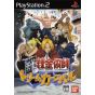 Bandai Entertainment - Full Metal Alchemist: Dream Carnival For Playstation 2