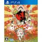 Capcom Okami Zekkeiban SONY PS4 PLAYSTATION 4