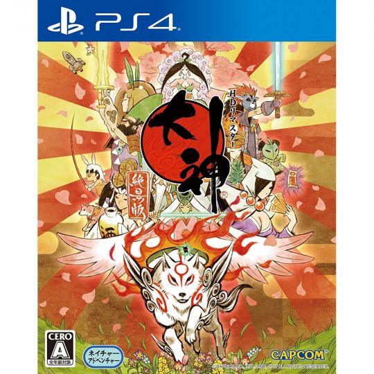 Capcom Okami Zekkeiban SONY PS4 PLAYSTATION 4