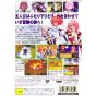 Banpresto - Tesis de Summon Night EX: Yoaku no Tsubasa Para Playstation 2