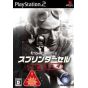 Ubisoft - Tom Clancy's Splinter Cell Double Agent per Playstation 2
