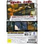 Ubisoft - Tom Clancy's Splinter Cell Double Agent per Playstation 2