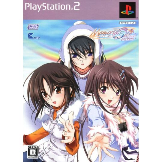 Cyber Front - Memories Off #5 Encore (Soundtrack Bundle Edition) For Playstation 2
