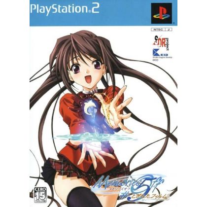 Kid - Memories Off 5: Togireta Film [Limited Edition] For Playstation 2