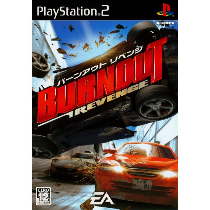 Corra a mil por hora e não se importe com os osbtáculos em Burnout Revenge ( PS2) - PlayStation Blast