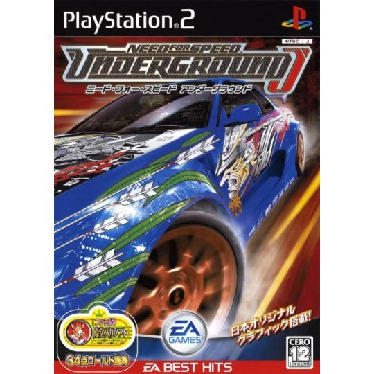 Electronic Arts - Need for Speed Underground (EA Best Hits) For Playstation 2