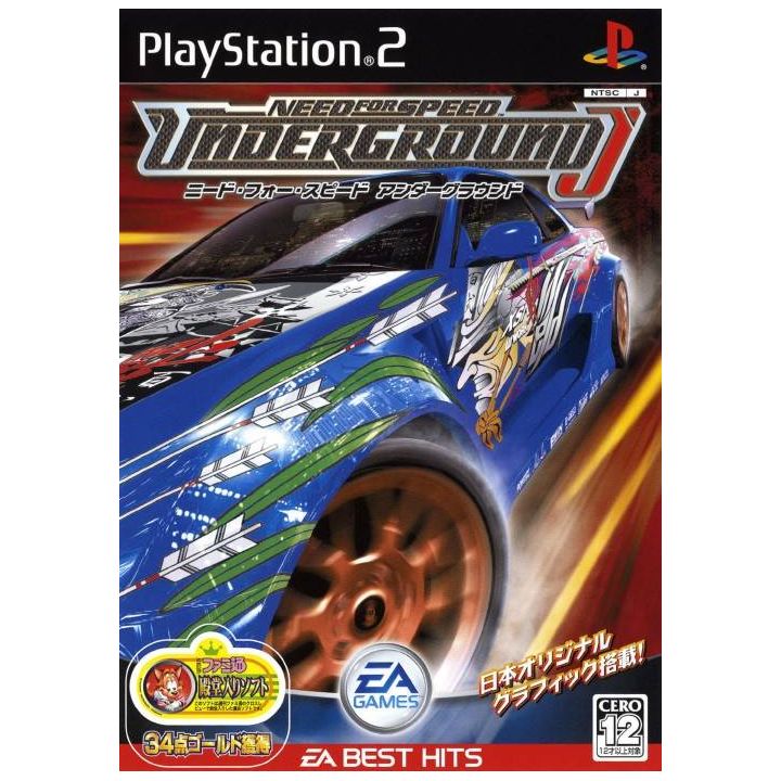 Electronic Arts - Need for Speed Underground (EA Best Hits) For Playstation 2