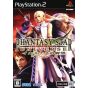 Sega - Phantasy Star Universe: Ambition of the Illuminus For Playstation 2