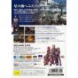 Square Enix - Star Ocean 3 Director's Cut per Playstation 2