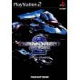 From Software - Armored Core 2 per Playstation 2