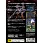 From Software - Armored Core 2 per Playstation 2