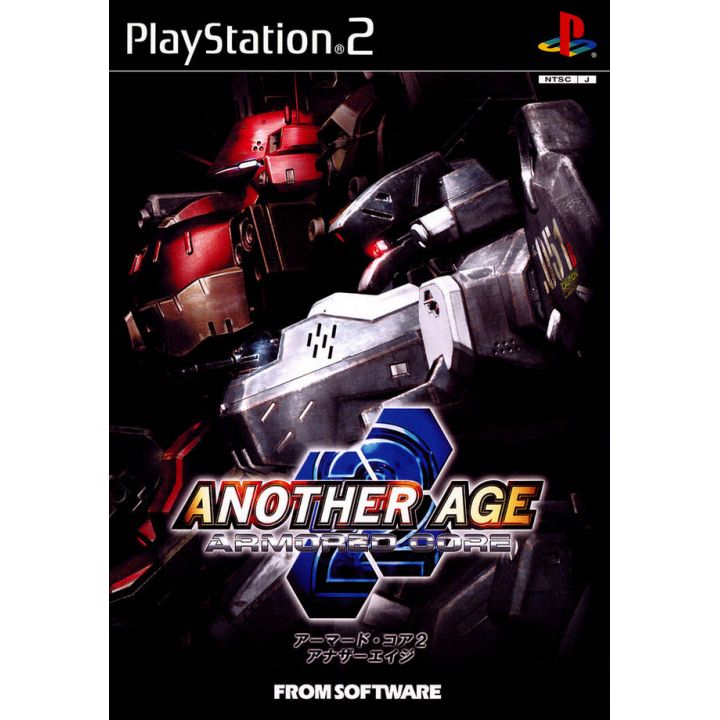 Armored Core: Silent Line - PlayStation 2
