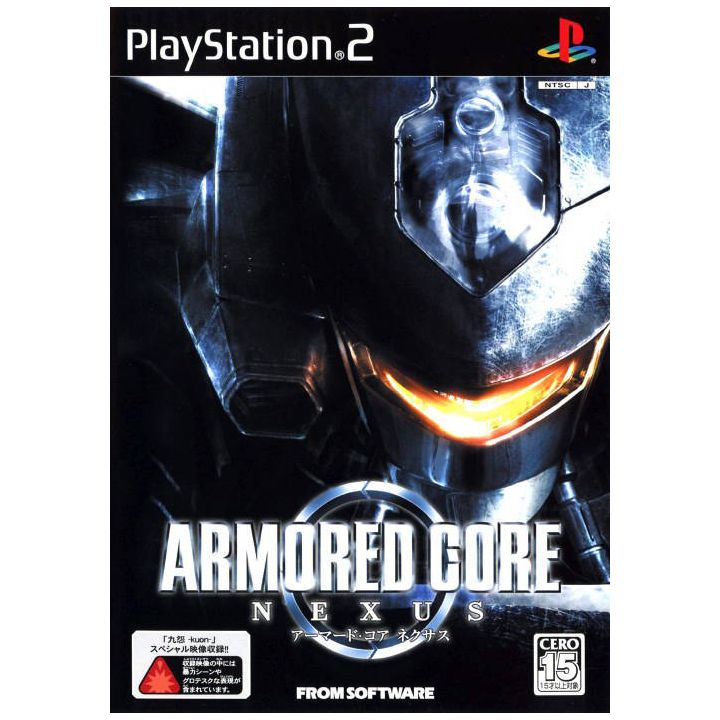 From Software - Armored Core: Nexus For Playstation 2