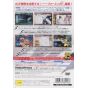 From Software - Armored Core: Formula Front Para Playstation 2