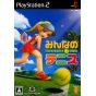 Sony Computer Entertainment - Minna no Tennis / Tennis für alle für Playstation 2