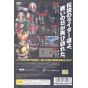 Banpresto - Kamen Rider: Seigi no Keifu für Playstation 2