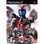 Bandai Entertainment - Kamen Rider Kabuto für Playstation 2