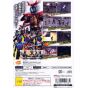 Bandai Entertainment - Kamen Rider Kabuto für Playstation 2