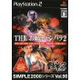 D3 Publisher - Simple 2000 Series Vol. 90: The Oneechanbara 2 For Playstation 2