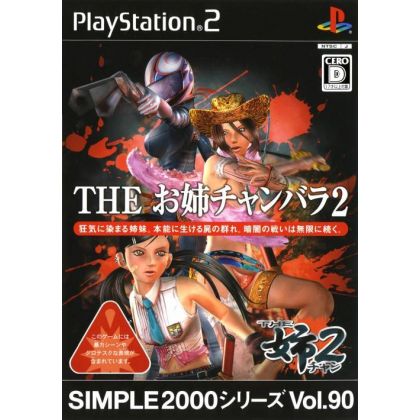 D3 Publisher - Simple 2000 Series Vol. 90: The Oneechanbara 2 For Playstation 2