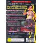 D3 Publisher - Simple 2000 Series Vol. 80: The Oanechan Blue für Playstation 2