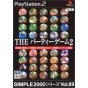 D3 Publisher - Simple 2000 Series Vol. 89: The Party Games 2 Para Playstation 2