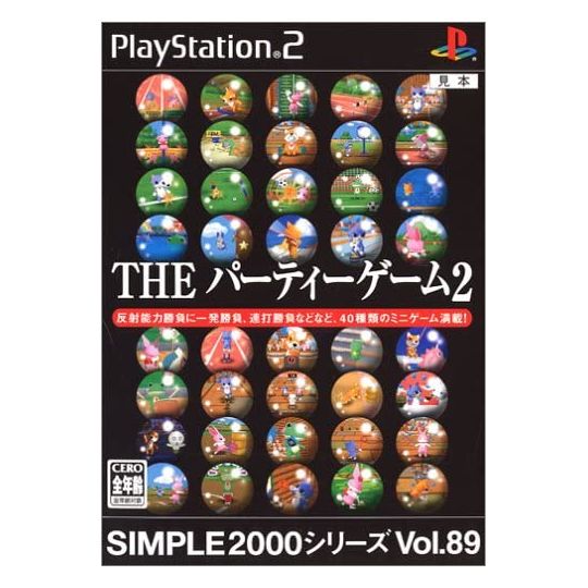 D3 Publisher - Simple 2000 Series Vol. 89: Die Partyspiele 2 für Playstation 2