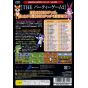 D3 Publisher - Simple 2000 Series Vol. 89: Die Partyspiele 2 für Playstation 2