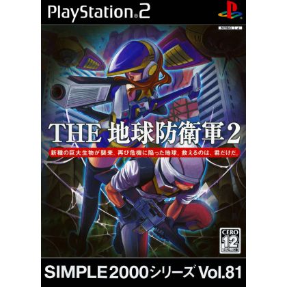 D3 Publisher - Simple 2000 Series Vol. 81: The Terra Defence Force 2 For Playstation 2