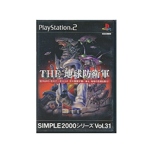 D3 Publisher - Simple 2000 Series Vol. 31: The Chikyuu Boueigun For Playstation 2