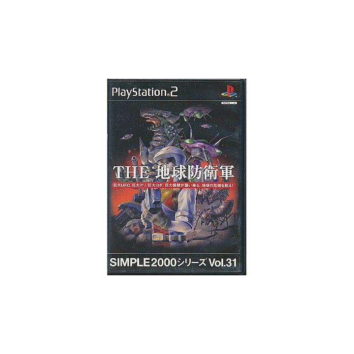 D3 Publisher - Simple 2000 Series Vol. 31: The Chikyuu Boueigun For Playstation 2